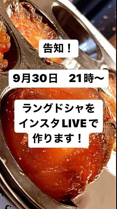 ラングドシャレシピはコメント欄と概要欄に。#クッキ