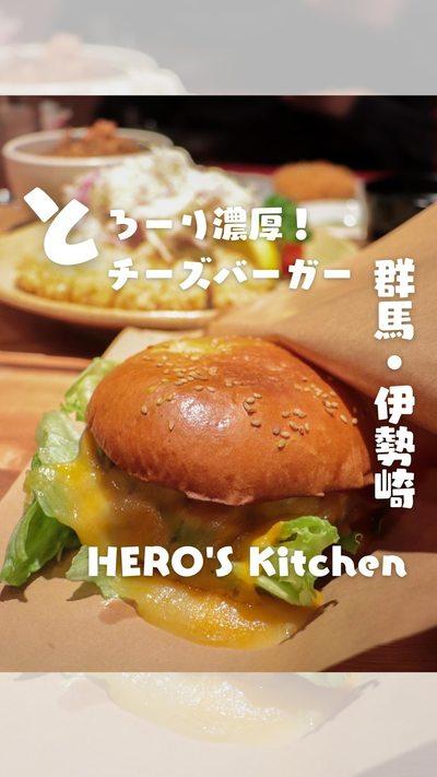 HERO'S Kitchen