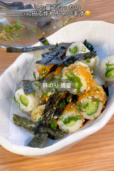 簡単ちくわレシピ2品