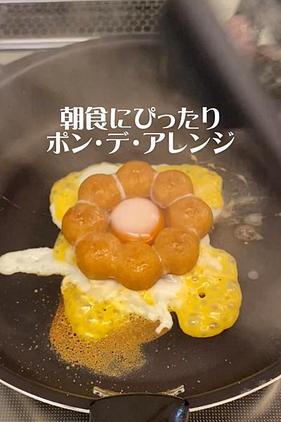 もちもち蒸し焼き朝食ポンデ🍩#12
