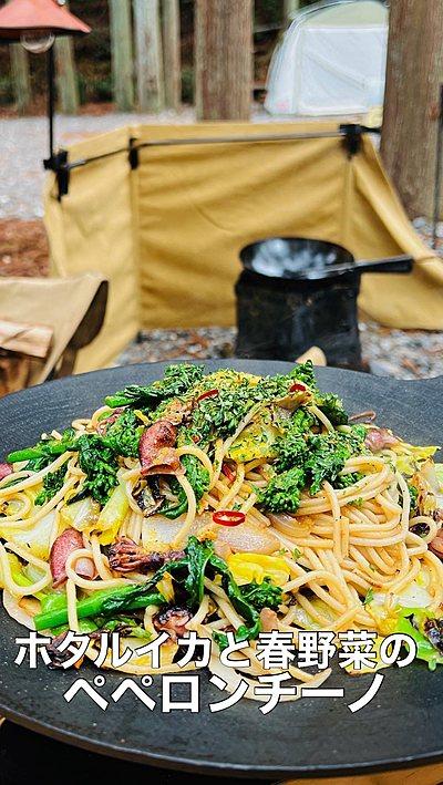 ホタルイカと春野菜の柑橘風味のペペロンチーノ