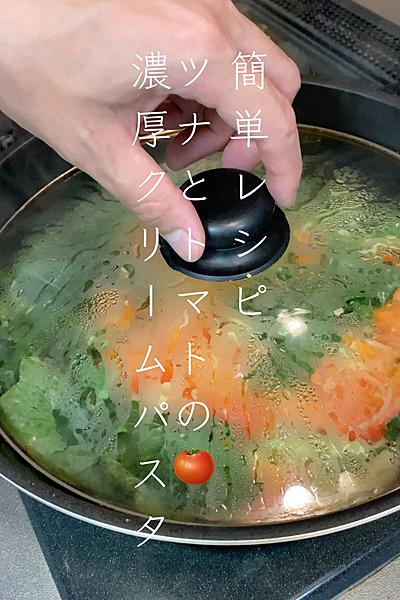 濃厚ワンパンパスタ🍝