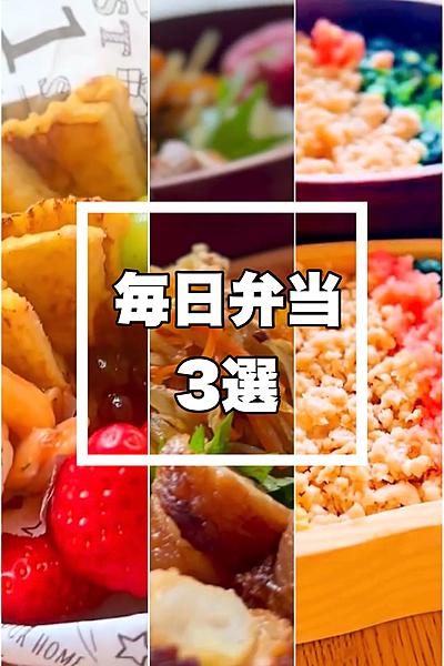 ワンポイントあり💡