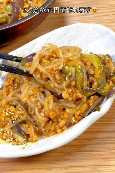 罪悪感ゼロで食べれる！麻婆しらたき🤤