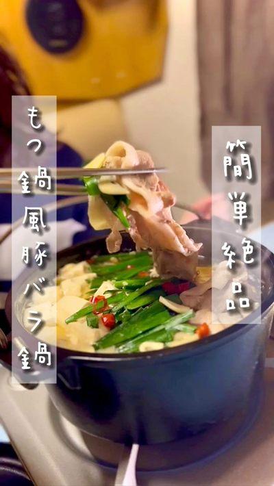 お箸もお酒も止まらなくなる🥢🍺