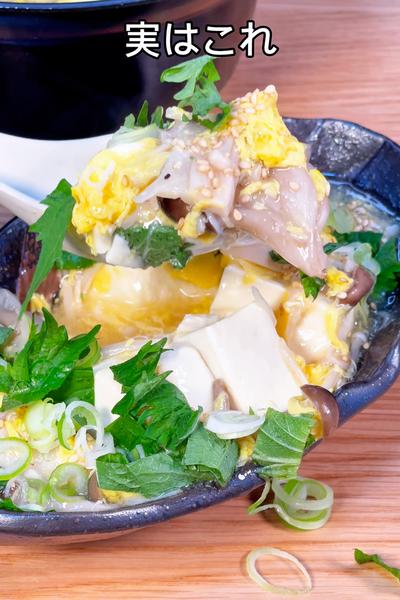 高級感漂うテイスト！ふわトロきのこ餡かけ豆腐🍄