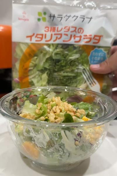 天かすがアクセント！濃厚たまごのイタリアンサラダ