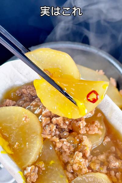 大根はそぼろ煮にするのが1番美味しいです🤤