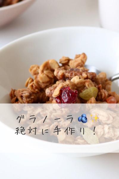 グルテンフリー🤤💓