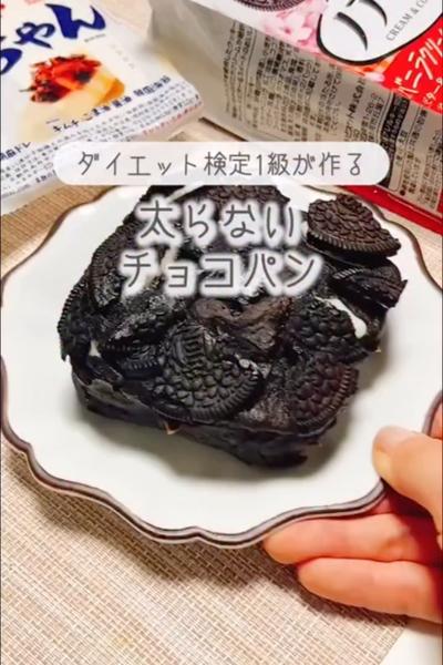 豆腐でカロリーオフ🤤