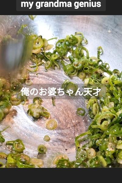 ネギまみれの厚揚げサイコロステーキレシピ