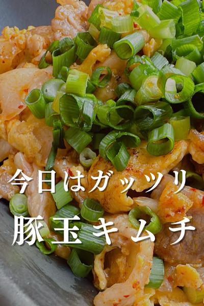 120万人が見た！ガッツリいきたい日に…