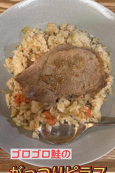 最強ピラフレシピ🍳生姜焼きも乗せちゃいました😄