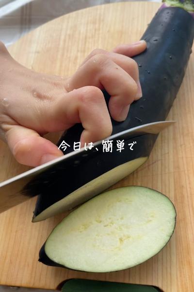 少ない油でじゅわっとナスの生姜焼き