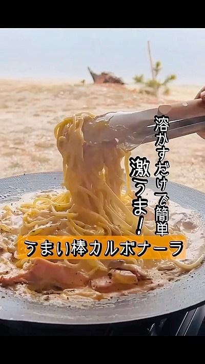 うまい棒カルボナーラ