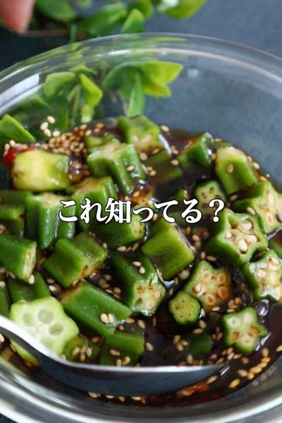 万能すぎる絶品オクラレシピ！