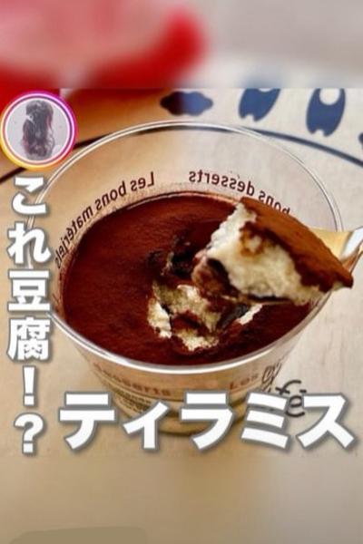 ダイエット中OK🙆‍♀️