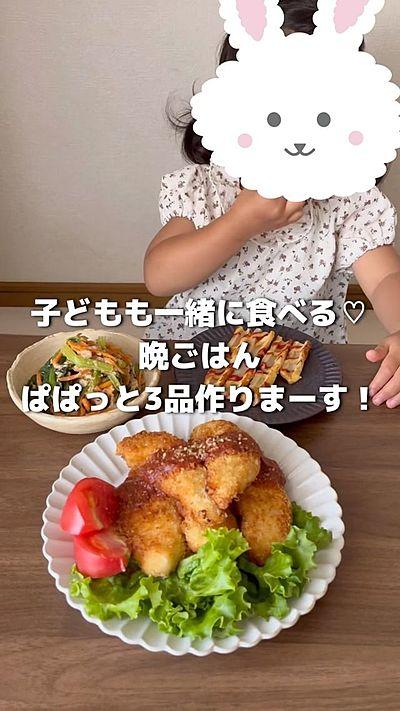 【簡単ささみフライ】