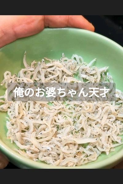 茄子のキムチ辛子マヨネーズ和えの作り方