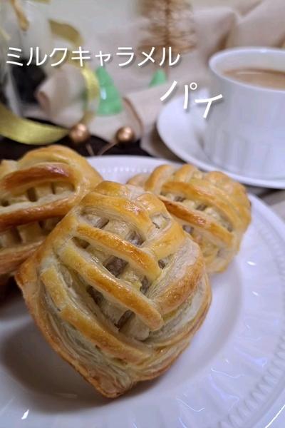 材料3つ！冷凍庫パイシートで簡単可愛いパイ