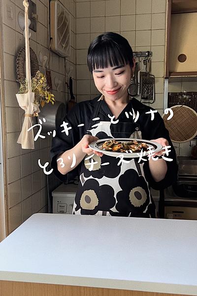 ズッキーニとツナのとろりチーズ焼き🧀