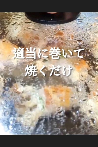 ビールがススム！舞茸の豚バラチーズ焼きレシピ