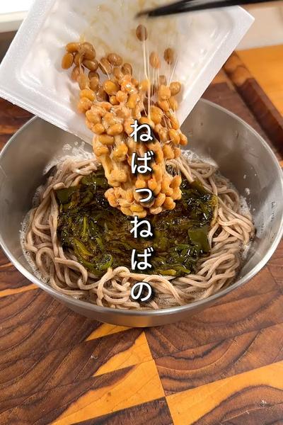 岩のりとめかぶの納豆そば