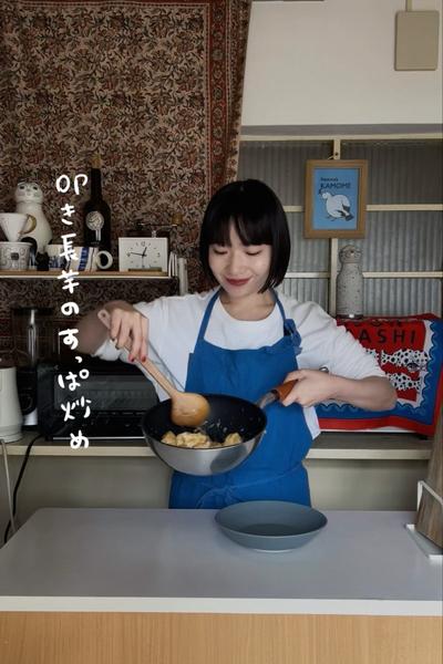 叩き長芋のすっぱ炒め🦭🏏