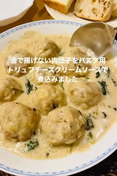 パスタソースで肉団子をアレンジ
