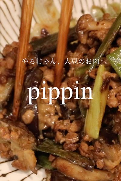 大豆のお肉で味噌炒め