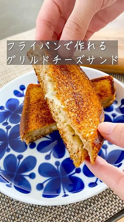 グリルドチーズサンド🧀🥯