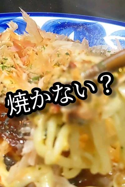 手軽で美味しいレンジでお好み焼きレシピ