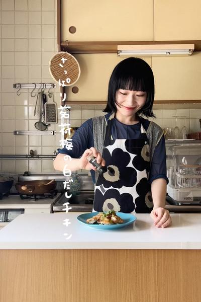 さっぱり茗荷梅の白だしチキン🦭🐓🌿