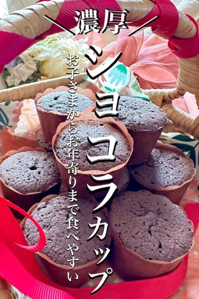 ＼しばさんちの／ﾌｧﾐﾁｮｺ🍫食べ過ぎご用心❣️