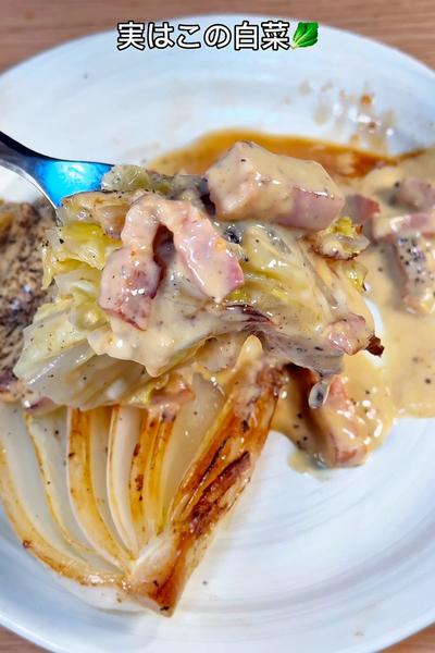 白菜を大量消費！白菜のトロトロ豆乳カルボナーラ🥬