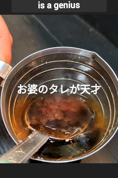 ニラまみれの一口チキンステーキの作り方