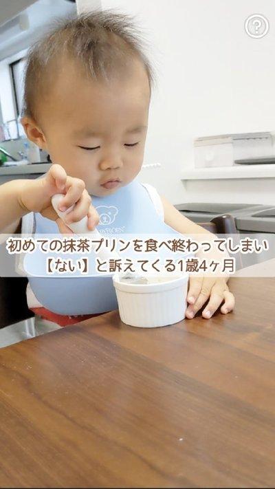わらび餅風抹茶プリンを作ったのであげてみたら…⁡