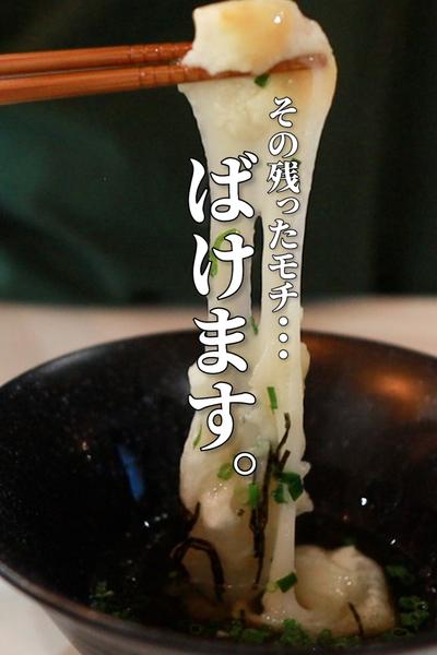 残ったモチでカンタンに作れる絶品揚げ出しもち