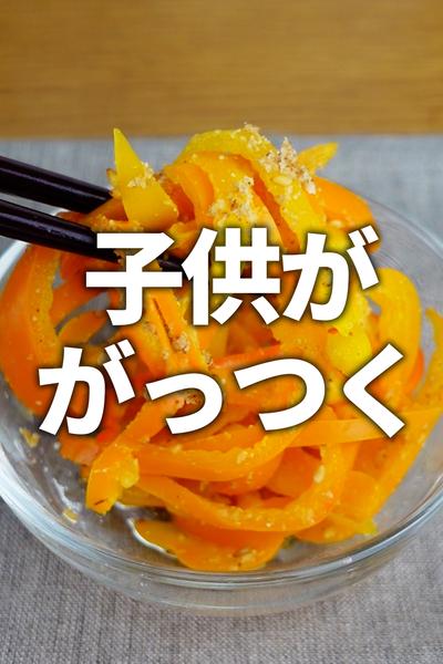 レンチン ピーマンナムル