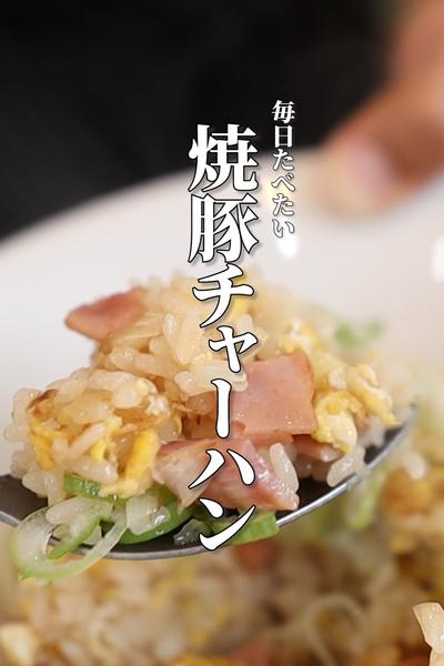 想像してください•••これを食べて喜ぶ家族の姿を。