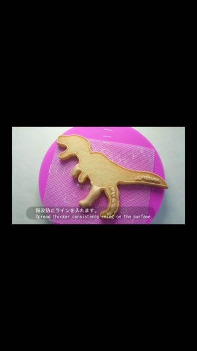 ＼＼恐竜クッキー／／