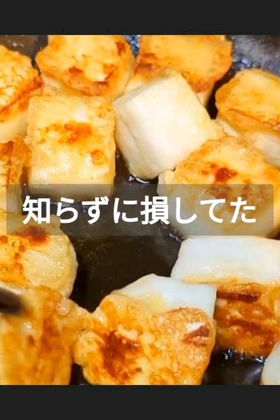 はんぺんの揚げ焼きにの作り方
