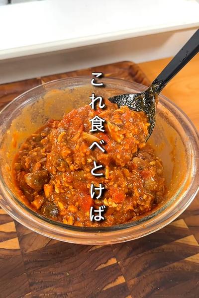 これ食べとけば痩せます。