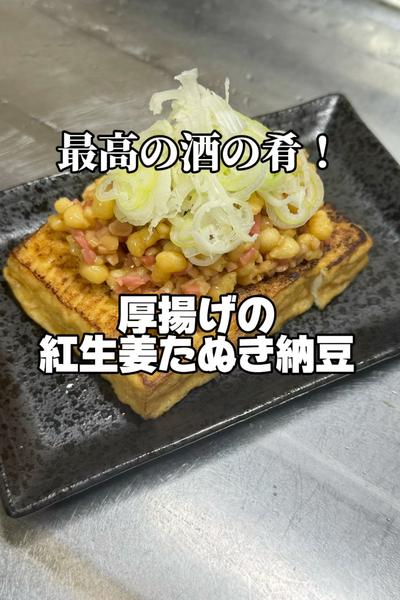 【酒飲みの民集まれ！】