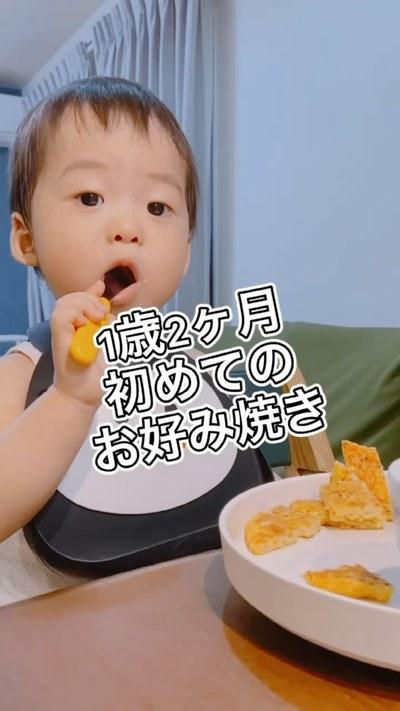 お好み焼きは子ども2人とも大ヒットなのです。