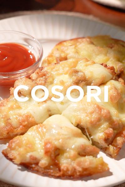 ノンフライヤーレシピ、チキンチーズハッシュポテト