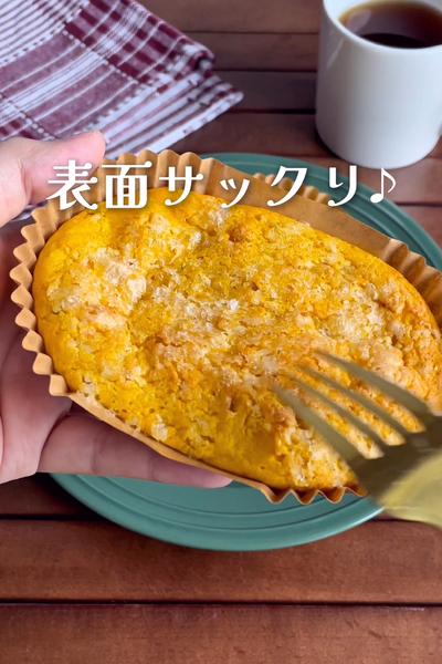 混ぜて注いで焼くだけ
『かぼちゃのメロンパン風』