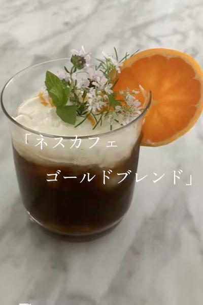 「ネスカフェ ゴールドブレンド」