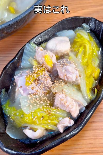 材料２つで完成！鶏モモと白菜の二宝菜🥬