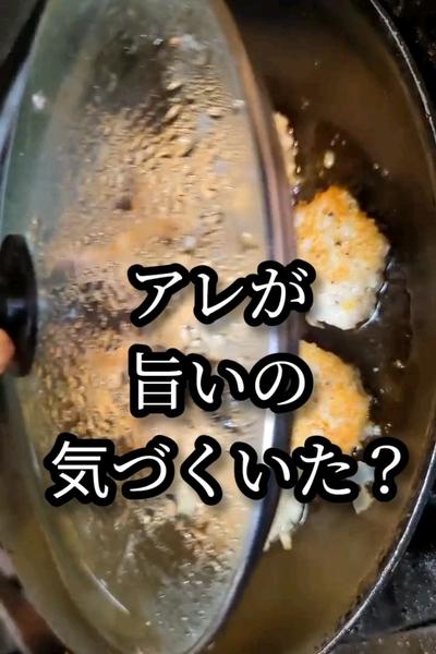 シャキシャキで旨い簡単つくねレシピ